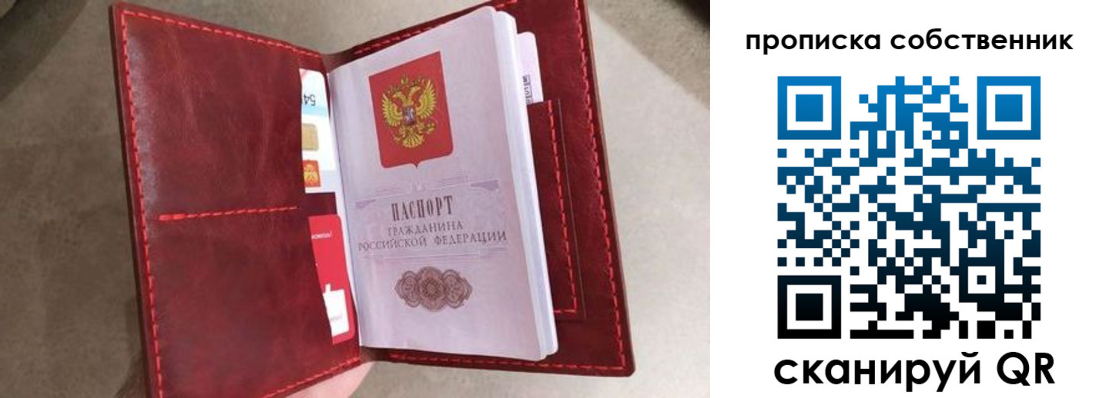 временная регистрация в Михайловске