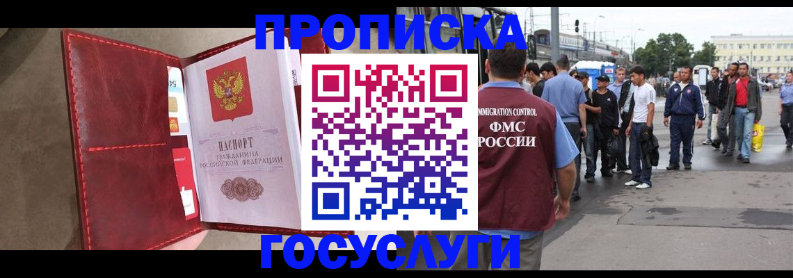найти адрес прописки в Михайловске