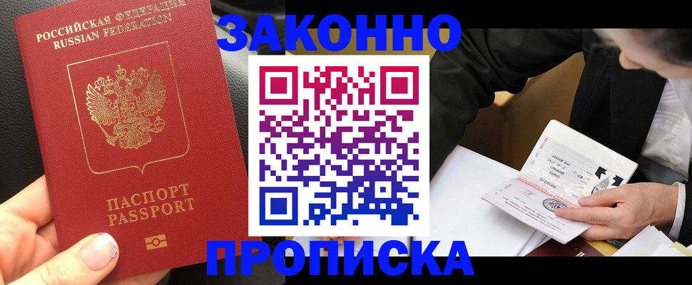 найти адрес прописки в Михайловске